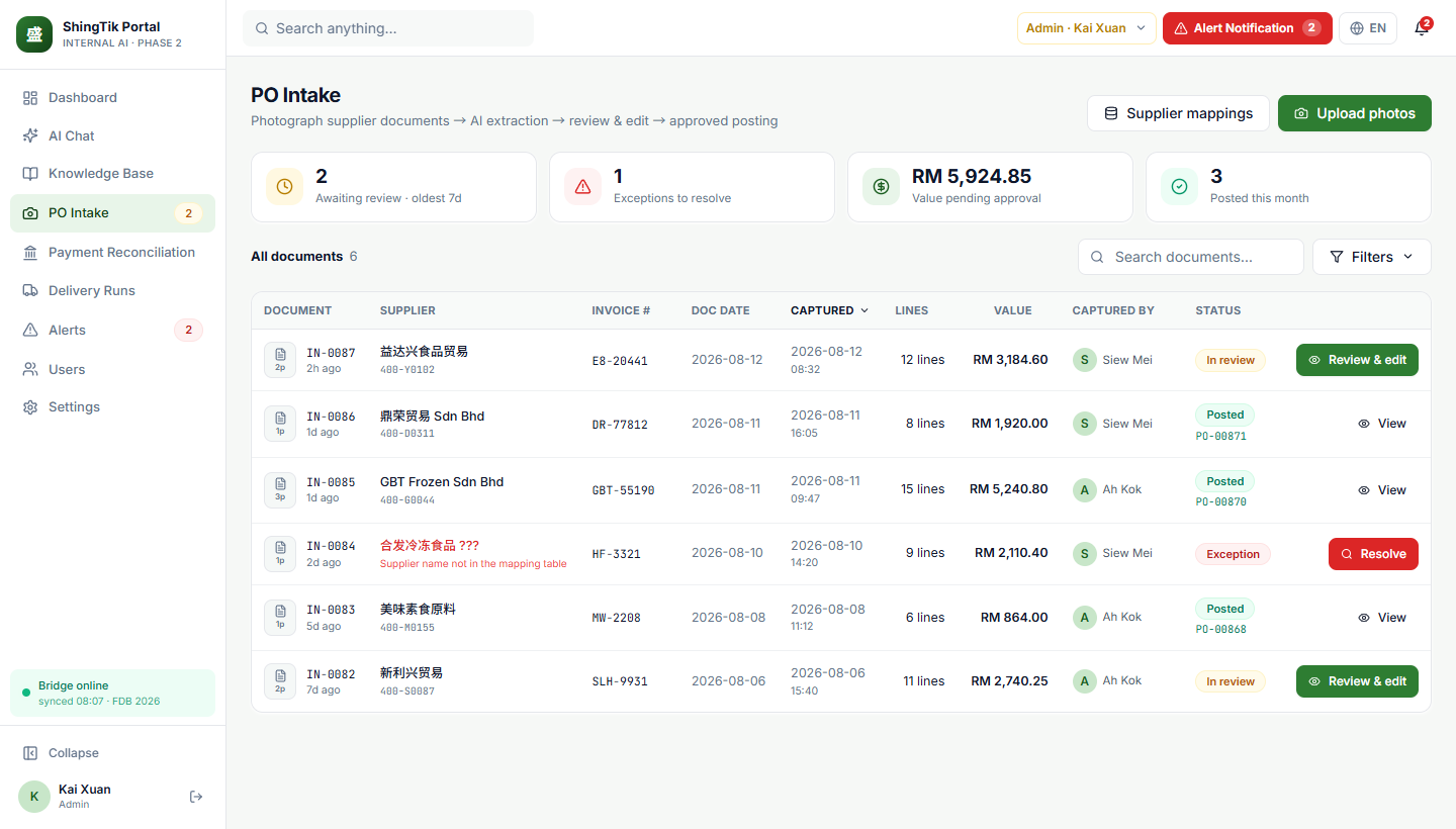 Supplier PO Intake — prototype