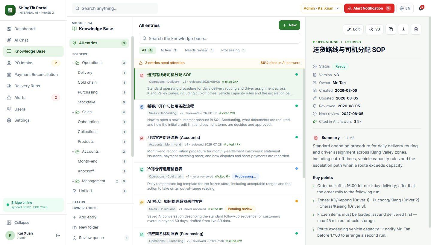 Knowledge Base — prototype
